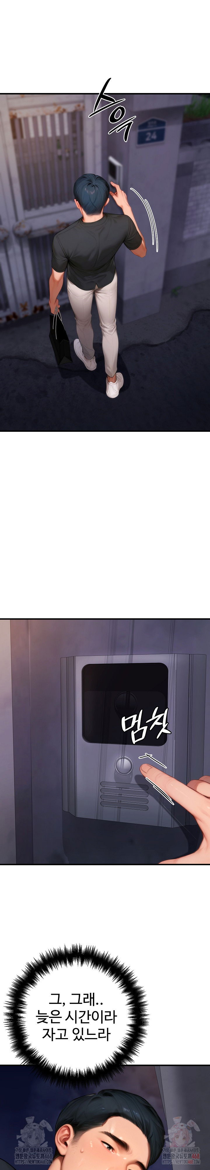 paradox-raw-chap-23-11
