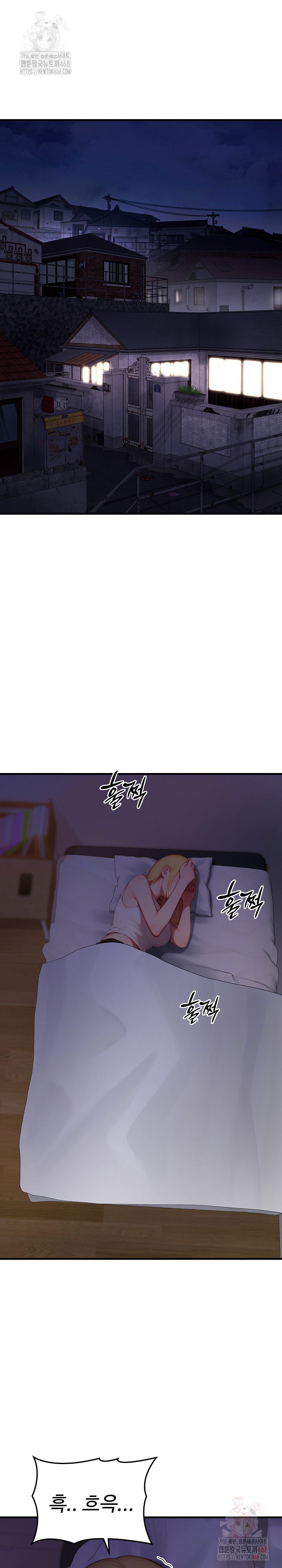 paradox-raw-chap-23-1