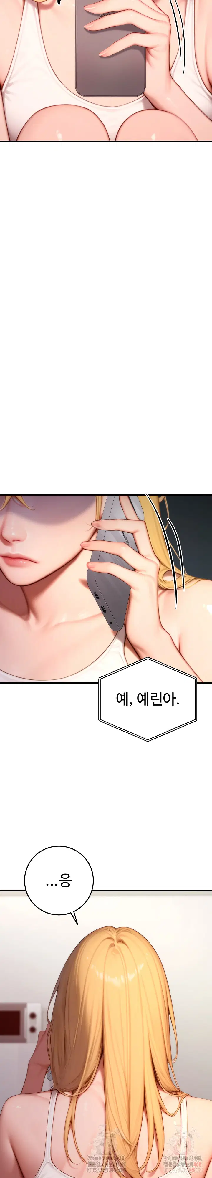paradox-raw-chap-23-19