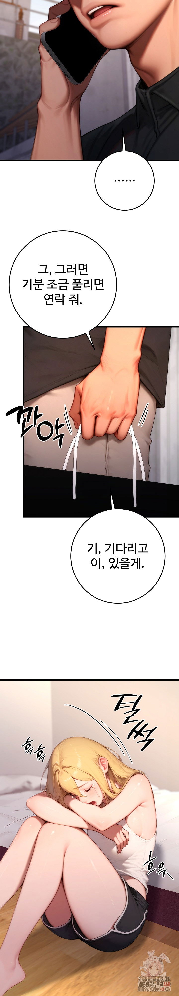 paradox-raw-chap-23-23