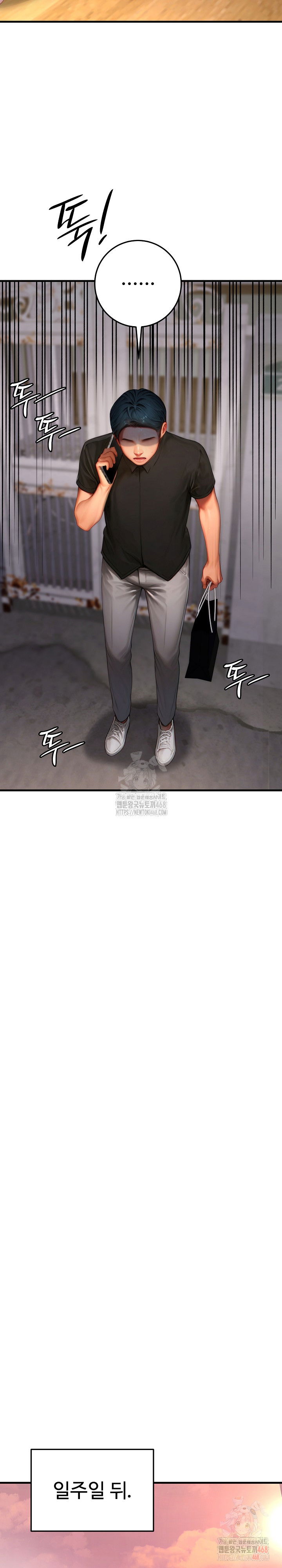 paradox-raw-chap-23-24