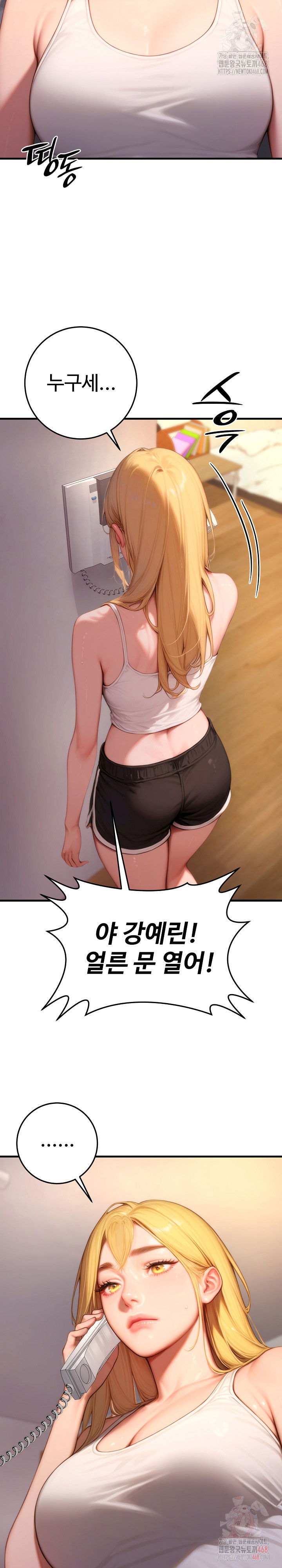 paradox-raw-chap-23-26