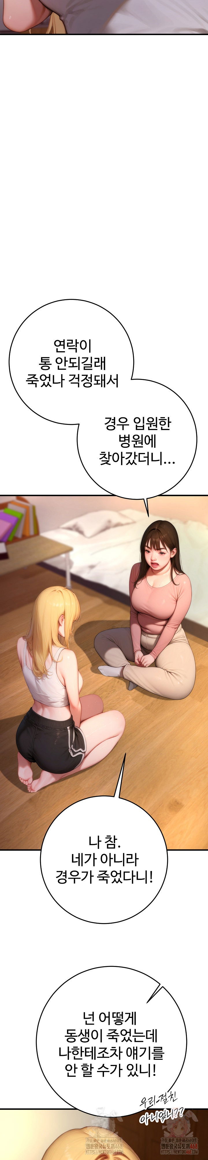 paradox-raw-chap-23-27
