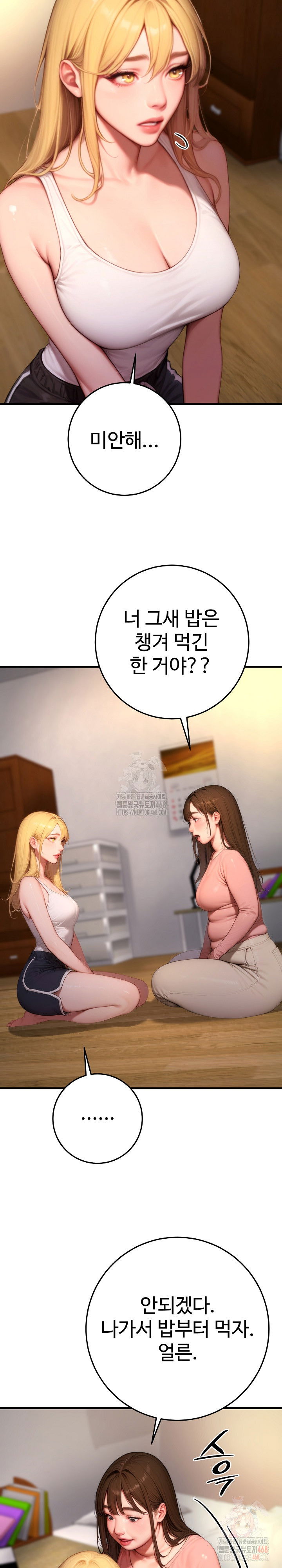 paradox-raw-chap-23-28