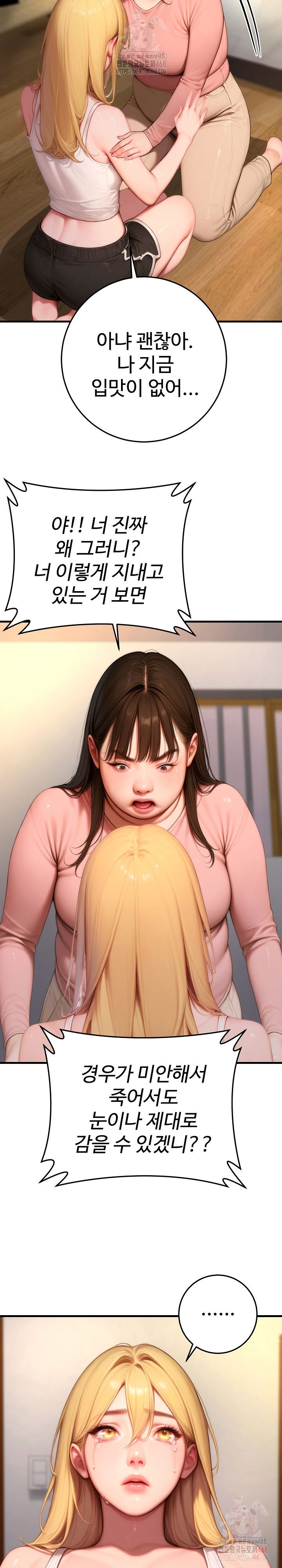 paradox-raw-chap-23-29