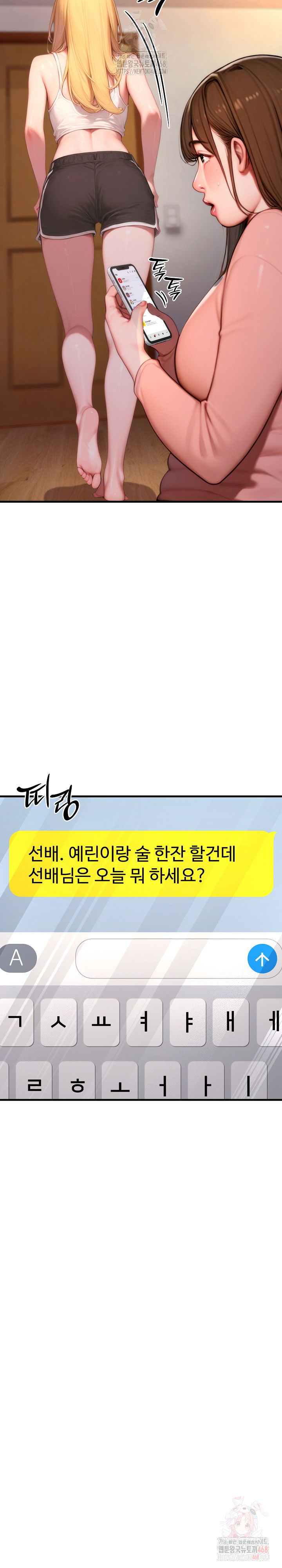 paradox-raw-chap-23-32