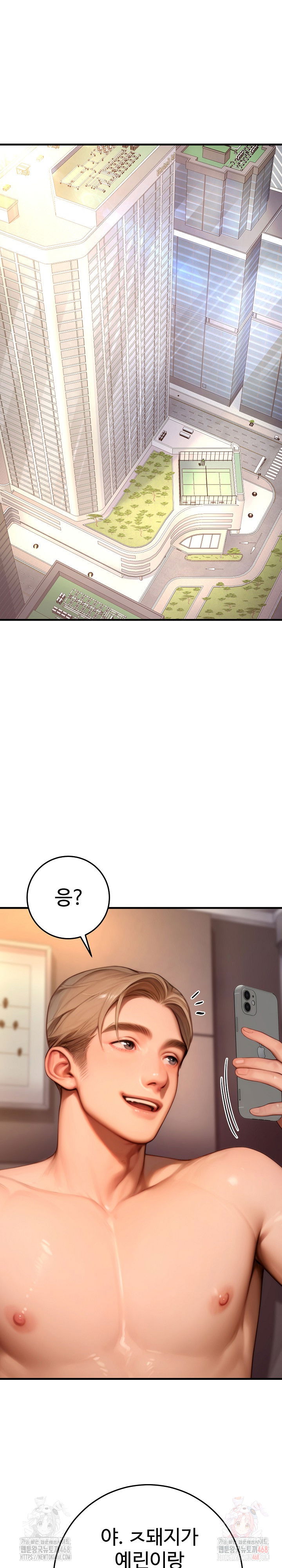 paradox-raw-chap-23-33