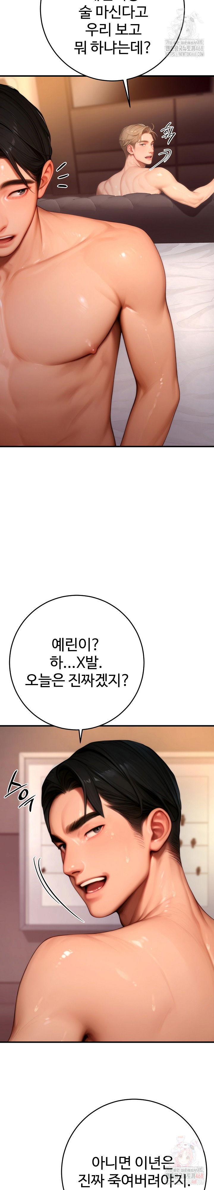 paradox-raw-chap-23-34
