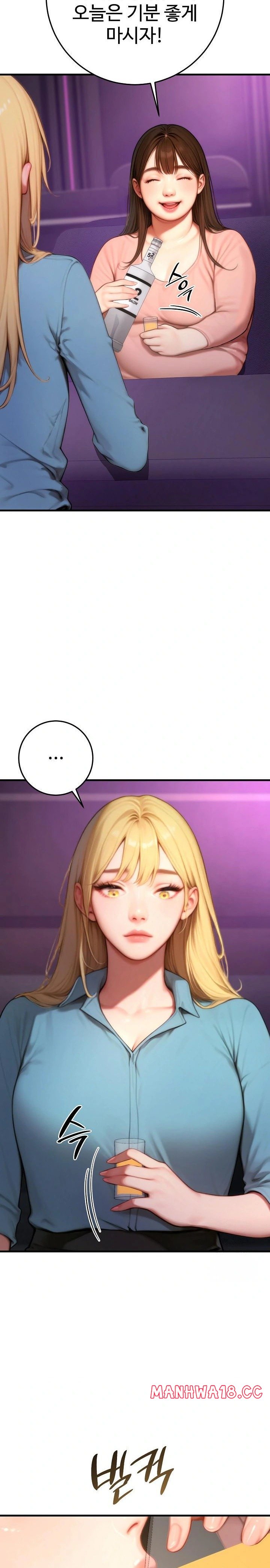 paradox-raw-chap-24-12