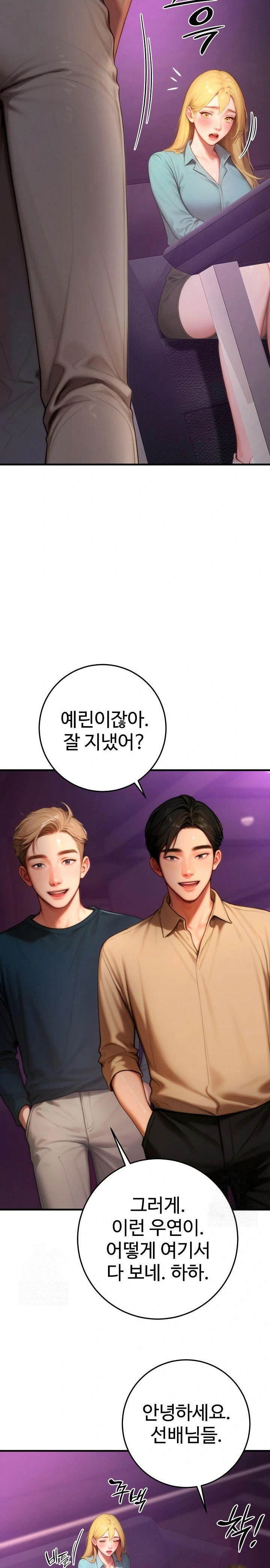 paradox-raw-chap-24-16