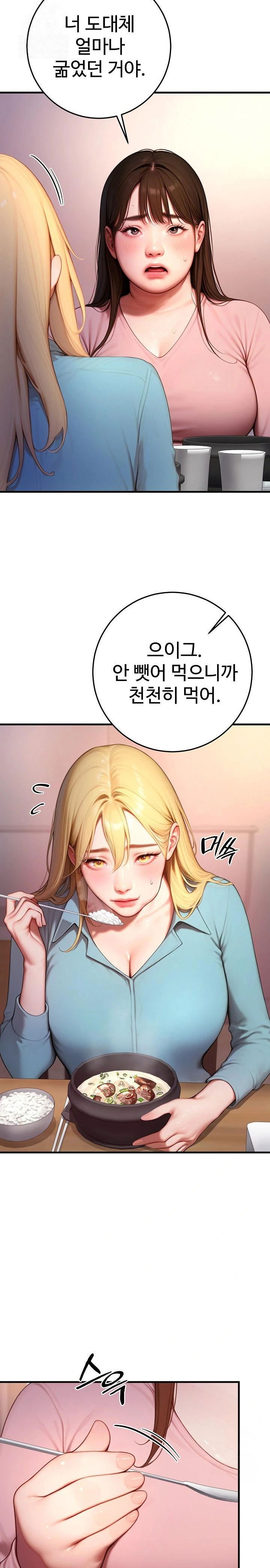 paradox-raw-chap-24-1