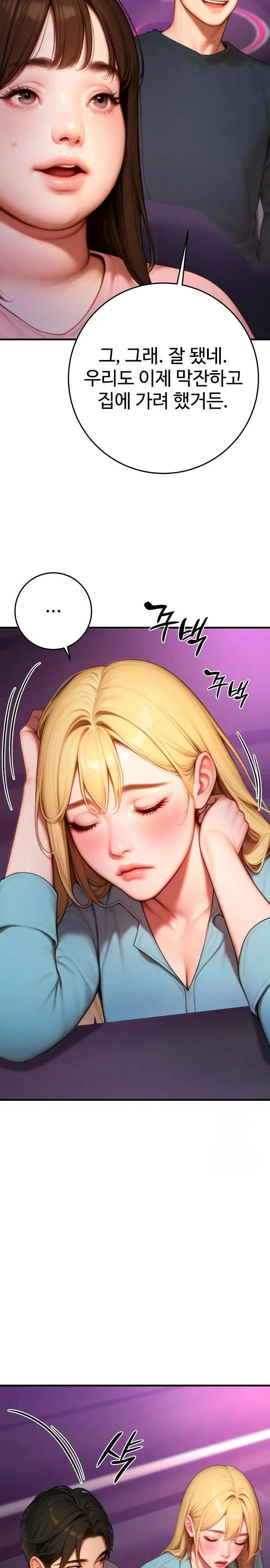 paradox-raw-chap-24-20