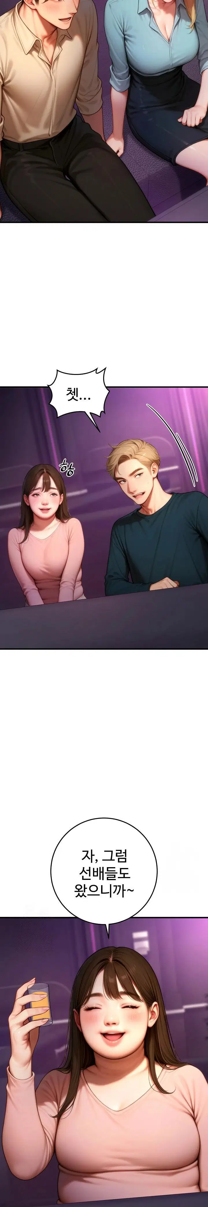 paradox-raw-chap-24-21