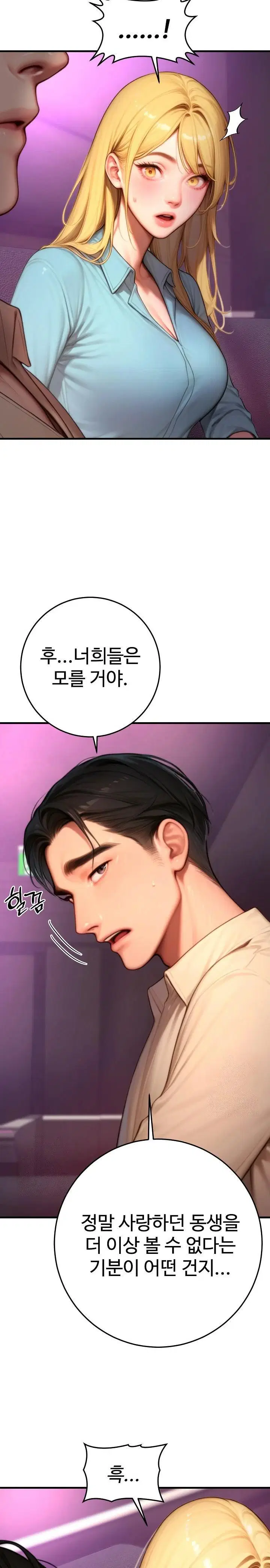 paradox-raw-chap-24-24