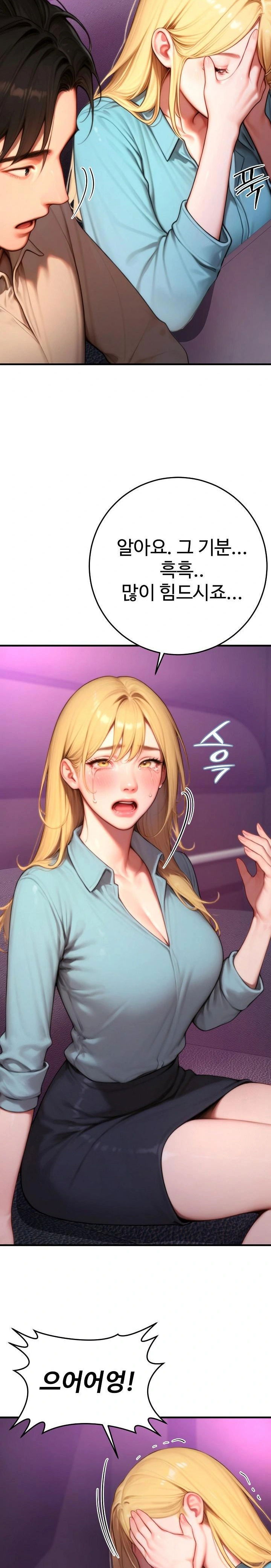 paradox-raw-chap-24-25