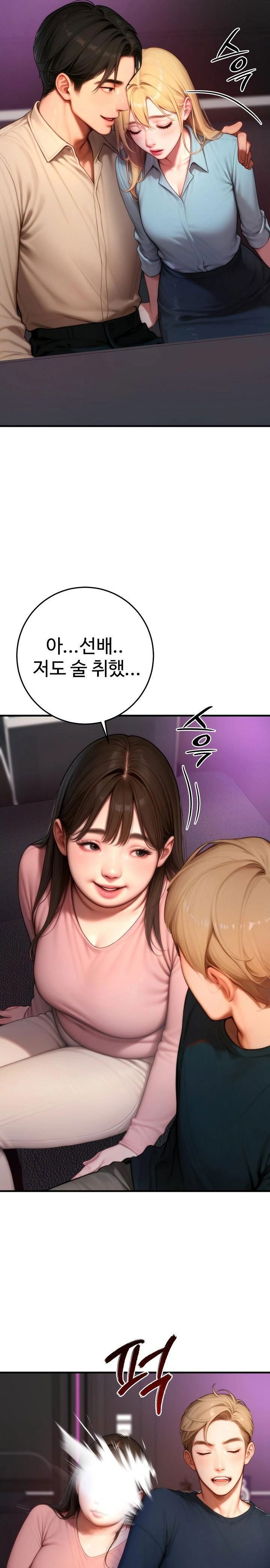 paradox-raw-chap-24-29