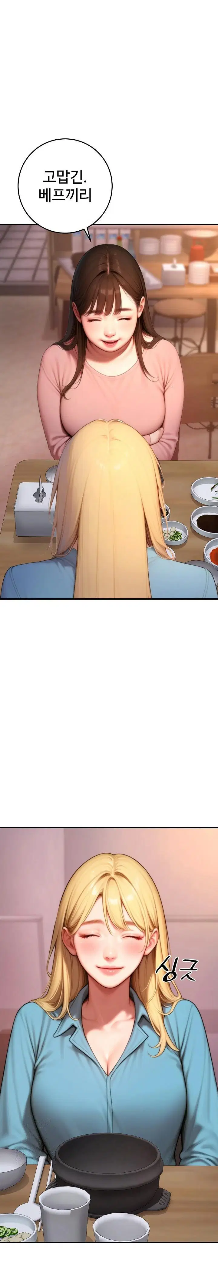 paradox-raw-chap-24-4