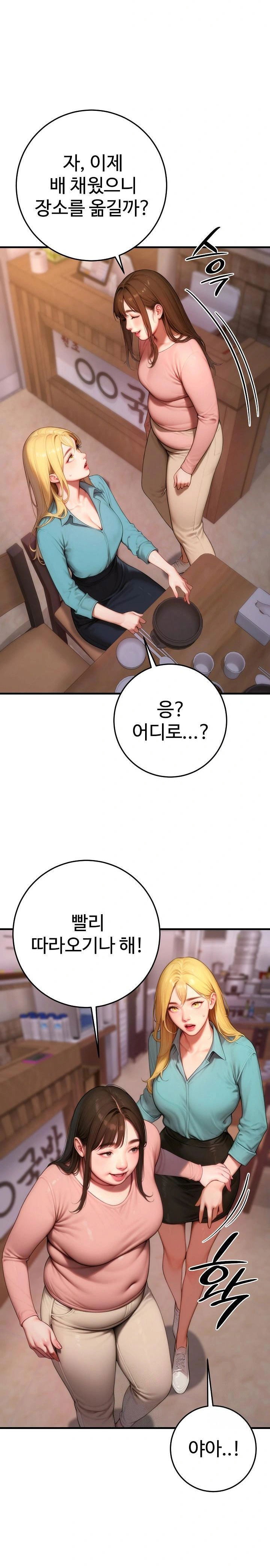 paradox-raw-chap-24-5