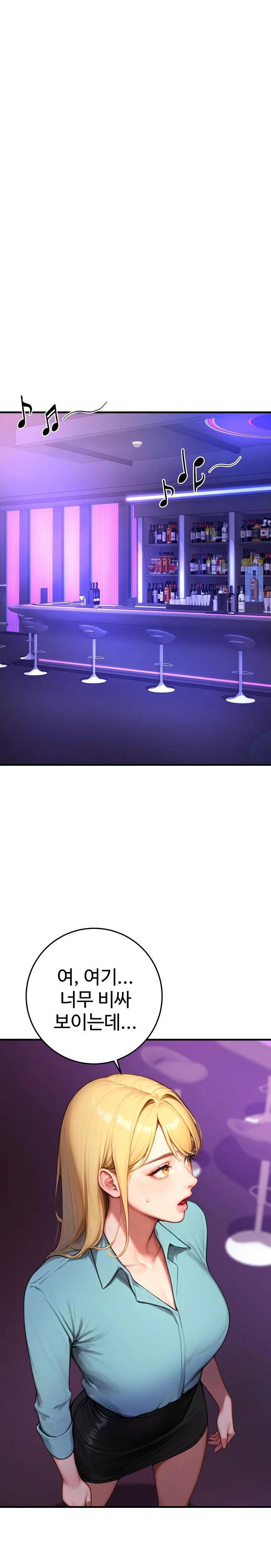 paradox-raw-chap-24-6