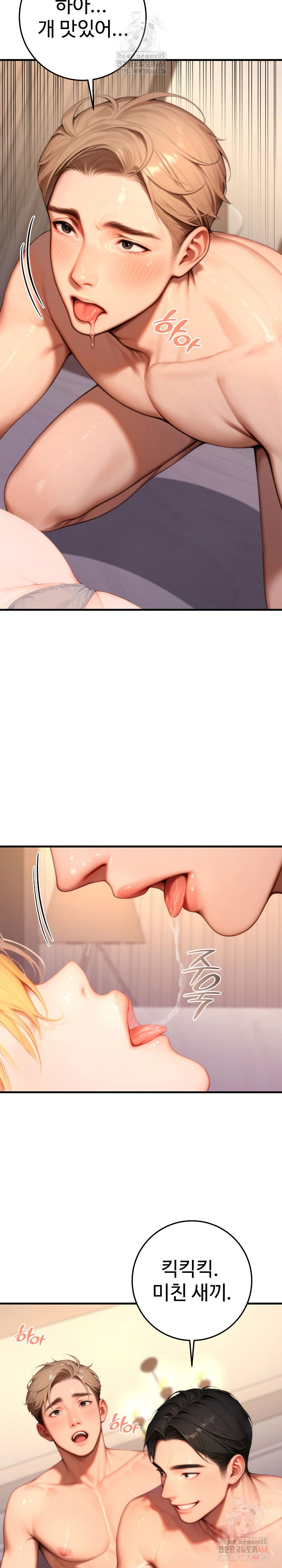 paradox-raw-chap-25-12