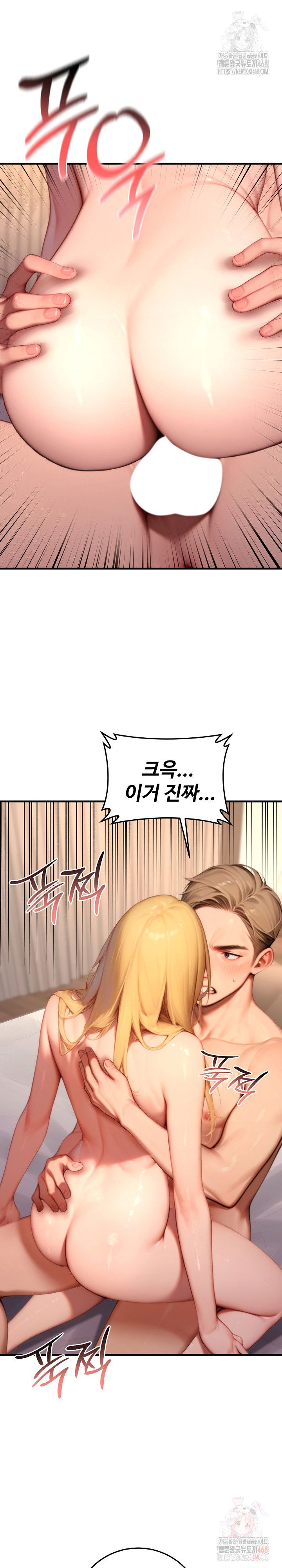 paradox-raw-chap-25-24