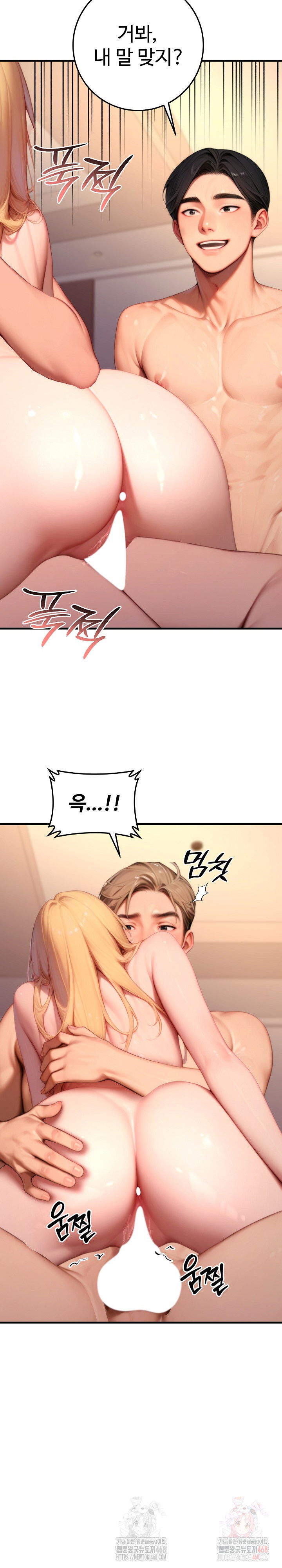 paradox-raw-chap-25-25