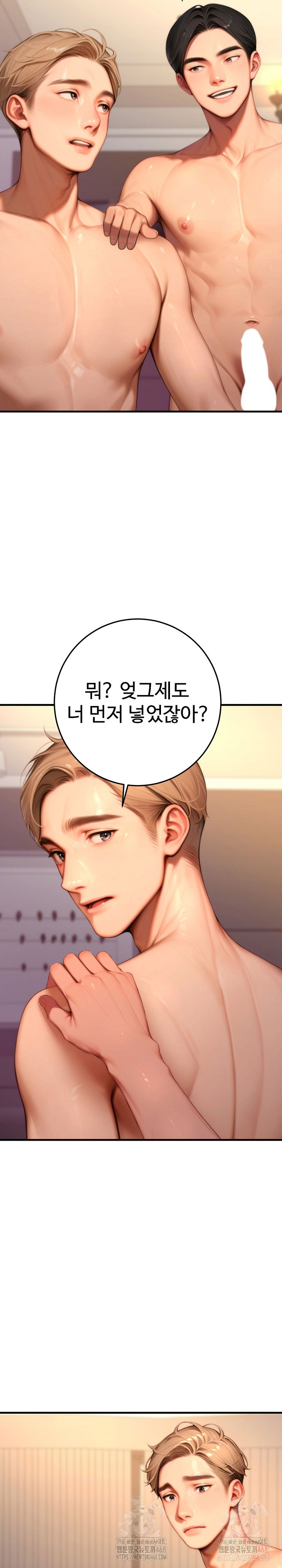 paradox-raw-chap-25-4