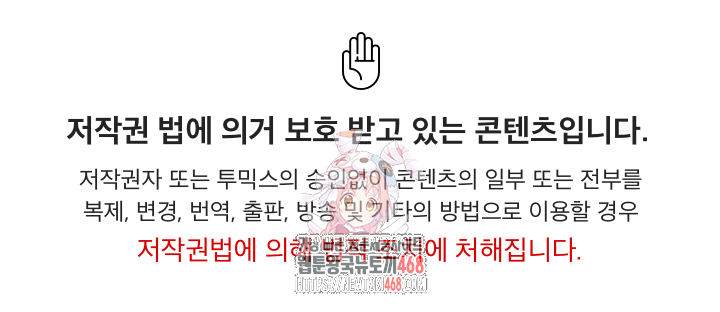 paradox-raw-chap-26-0