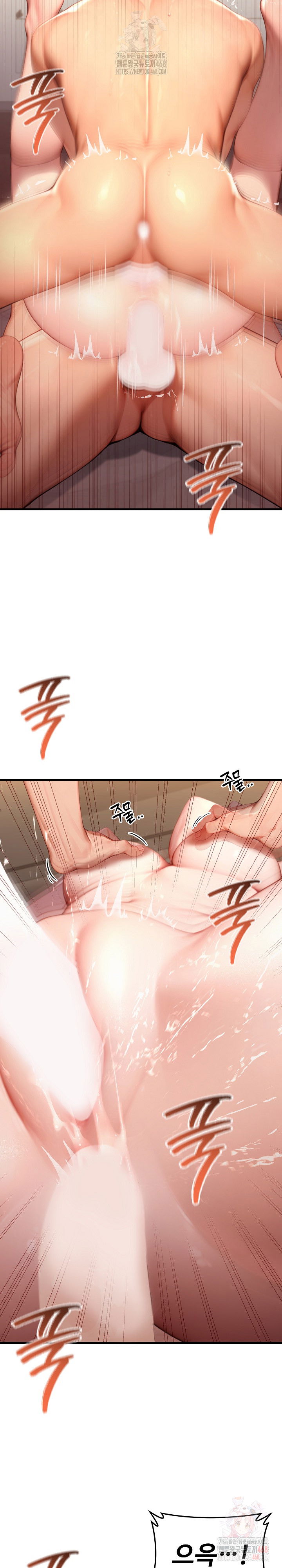 paradox-raw-chap-26-15