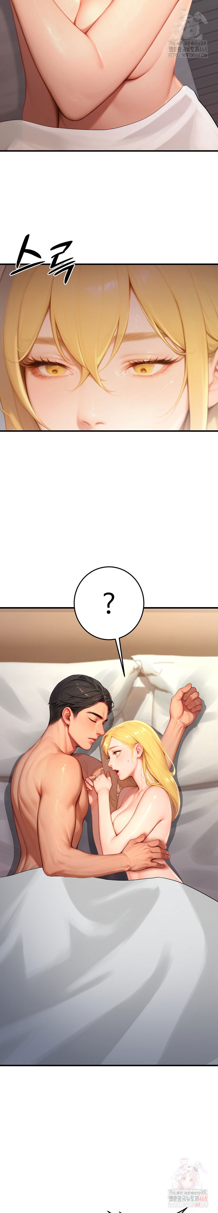 paradox-raw-chap-26-20