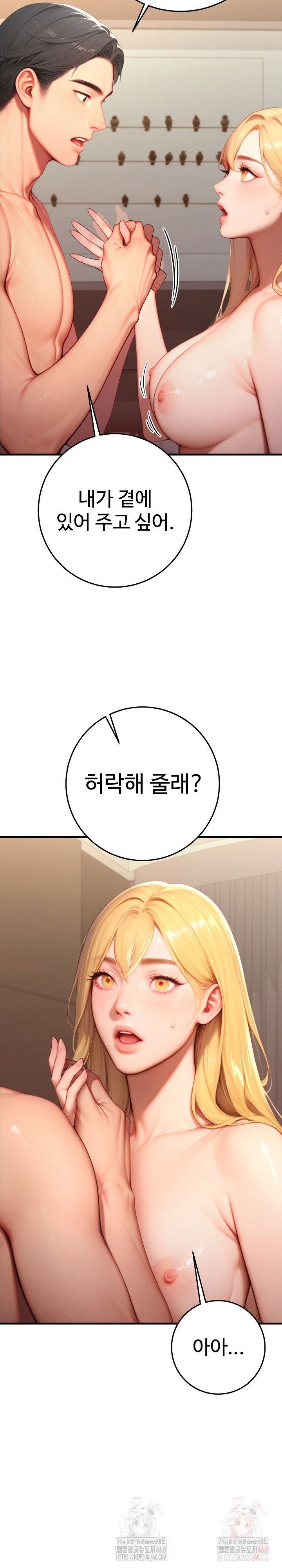 paradox-raw-chap-26-29