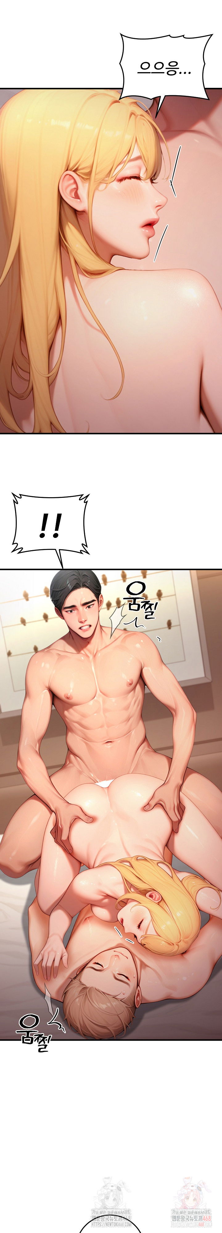 paradox-raw-chap-26-4