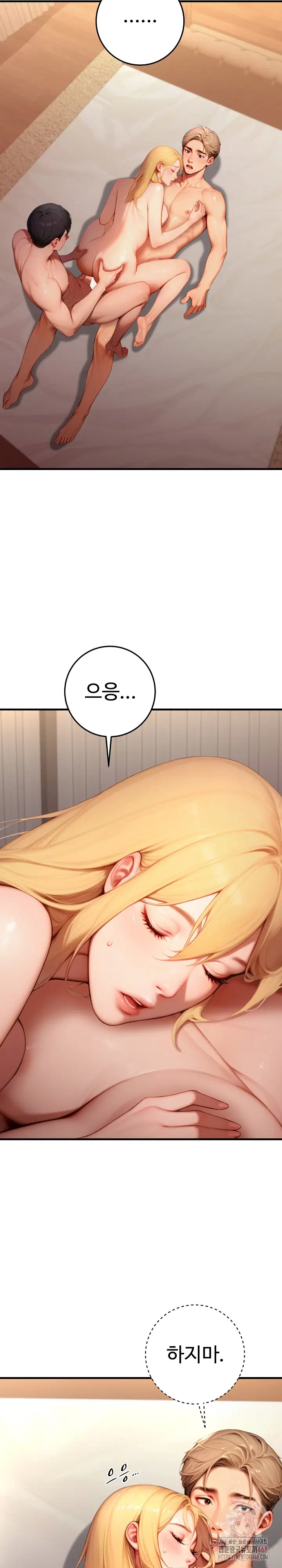paradox-raw-chap-26-5