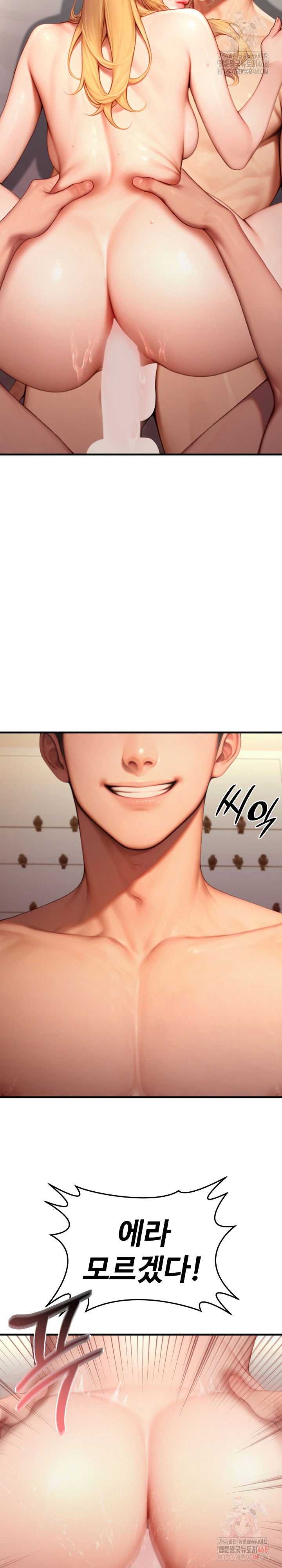 paradox-raw-chap-26-6