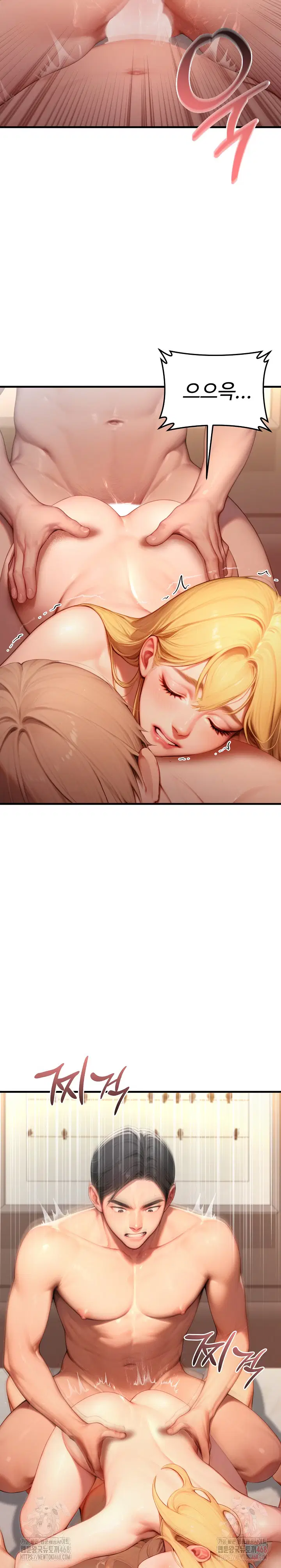 paradox-raw-chap-26-7