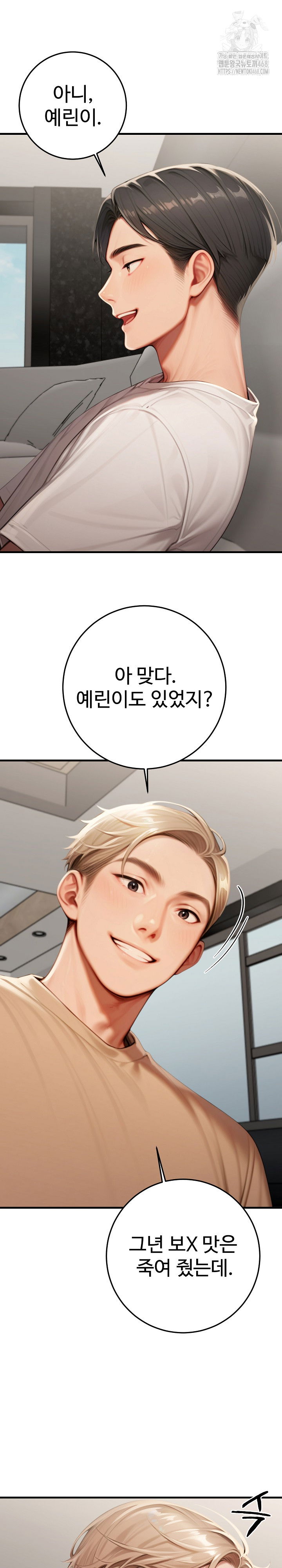 paradox-raw-chap-27-10