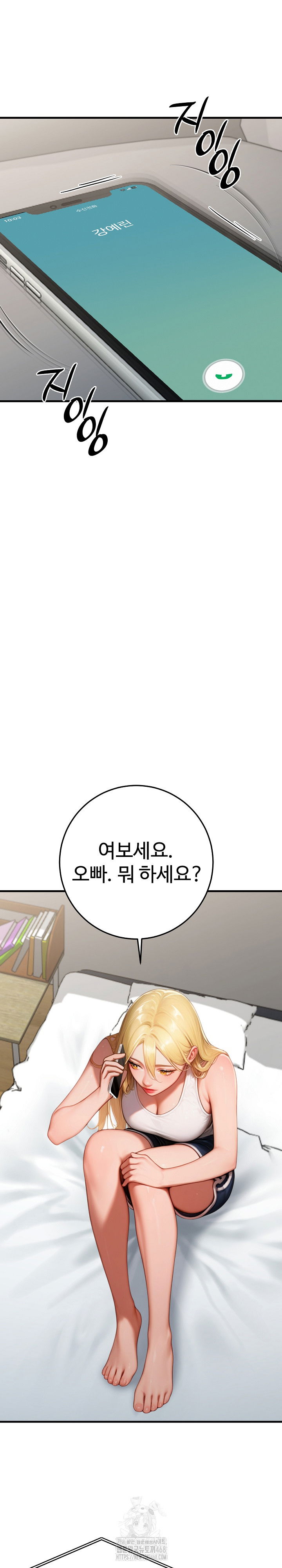 paradox-raw-chap-27-15