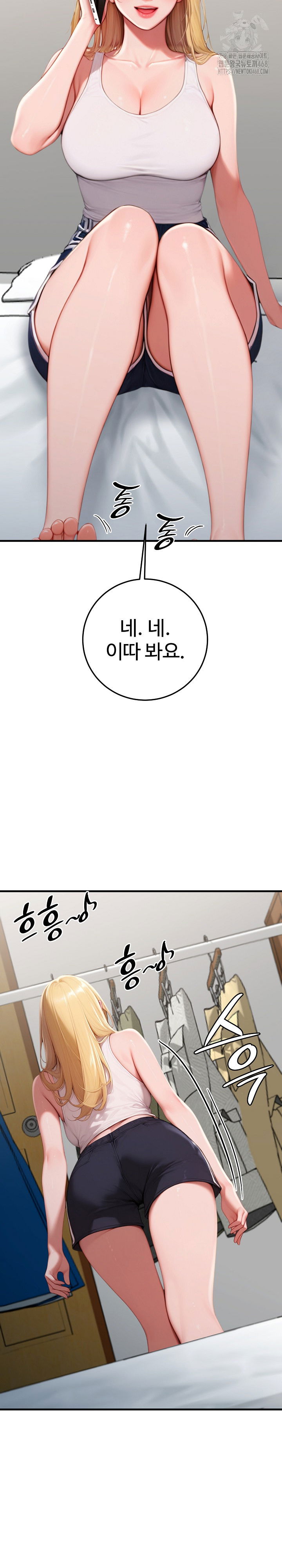paradox-raw-chap-27-18