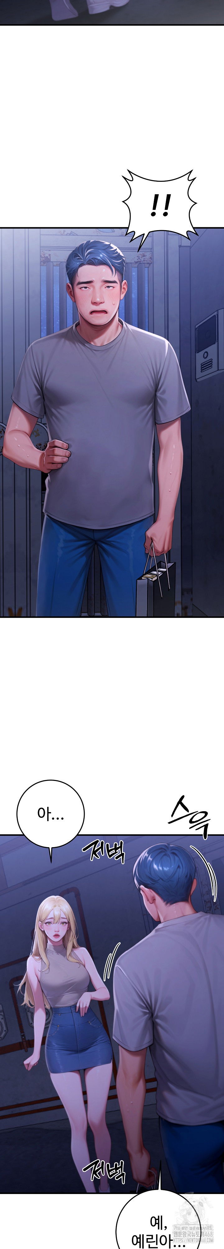 paradox-raw-chap-27-26