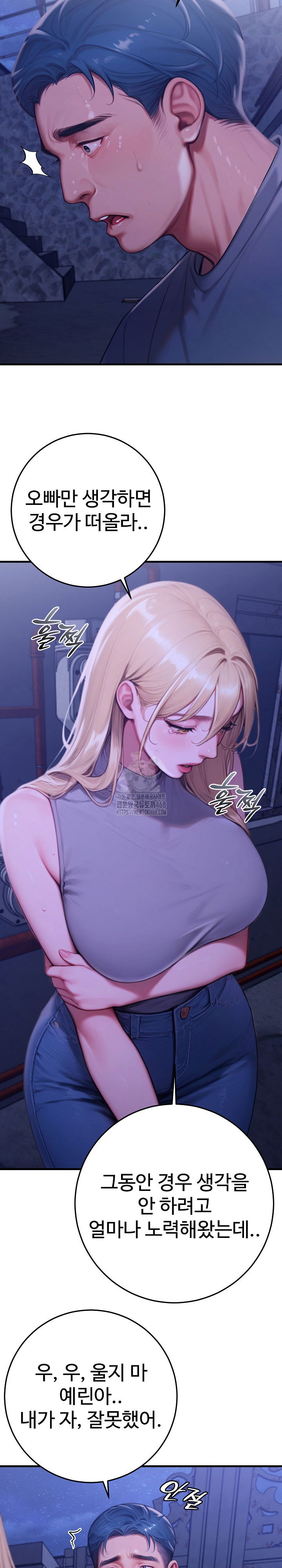 paradox-raw-chap-27-28