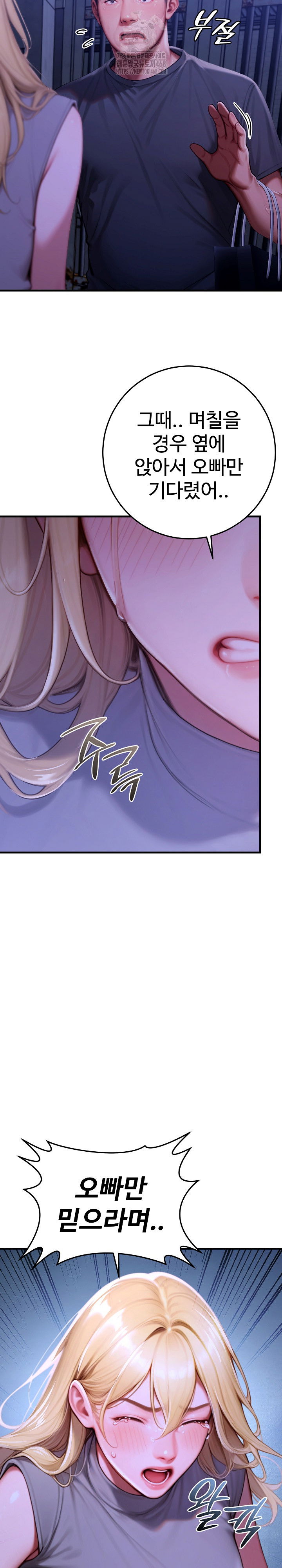 paradox-raw-chap-27-29