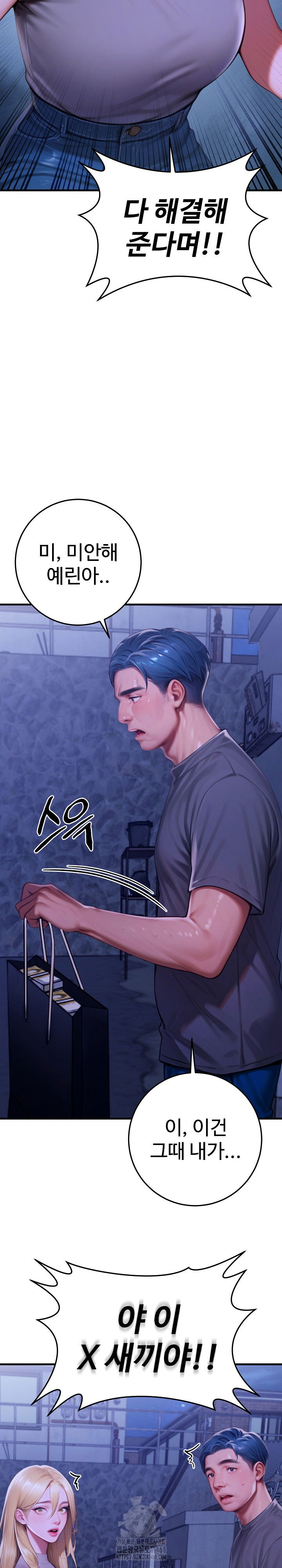 paradox-raw-chap-27-30