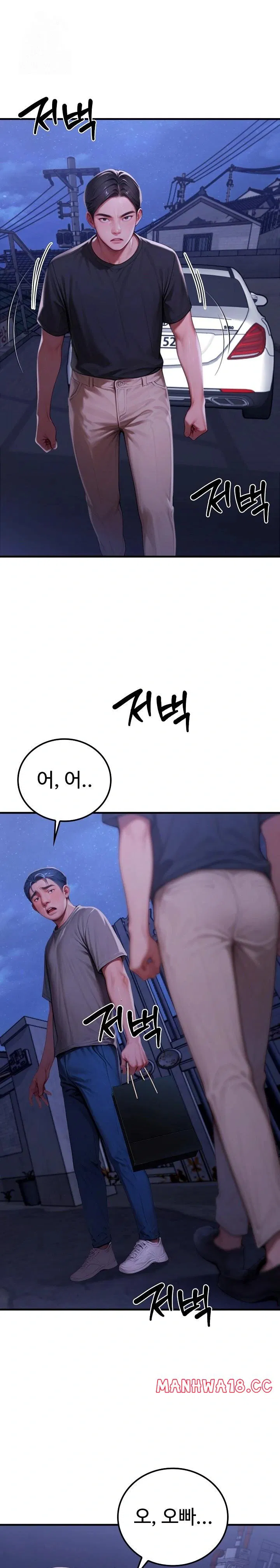 paradox-raw-chap-28-0