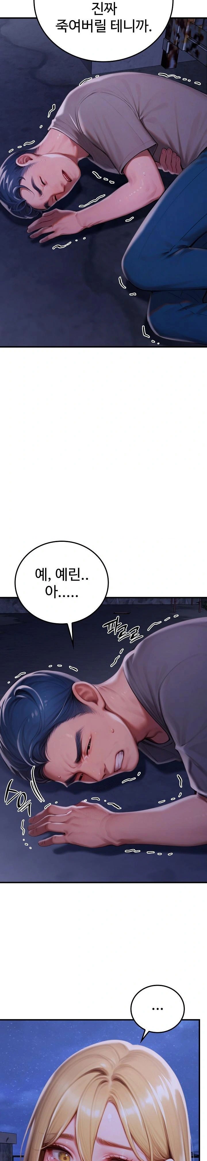 paradox-raw-chap-28-9