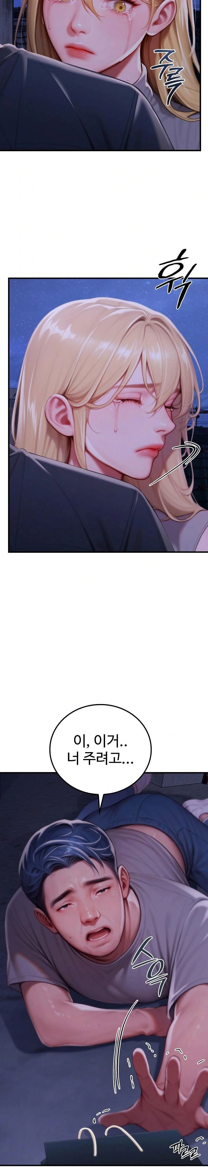 paradox-raw-chap-28-10