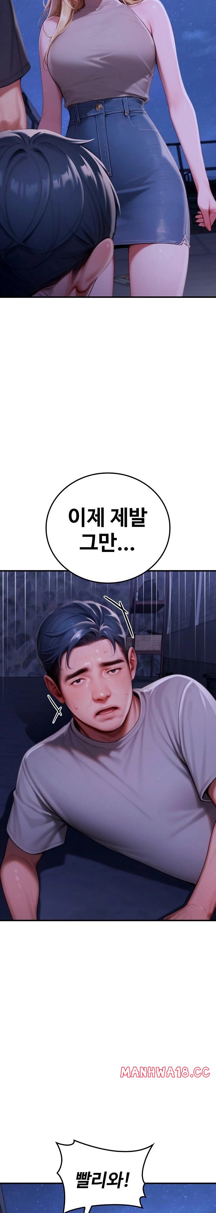 paradox-raw-chap-28-12