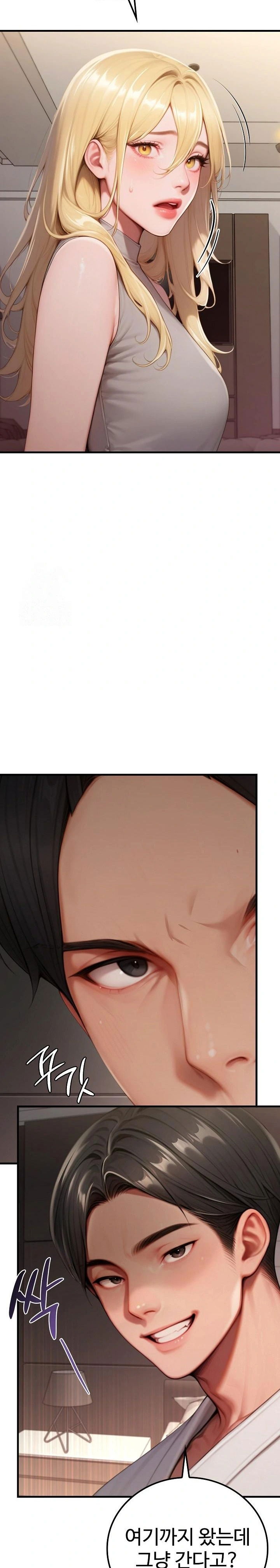 paradox-raw-chap-28-18