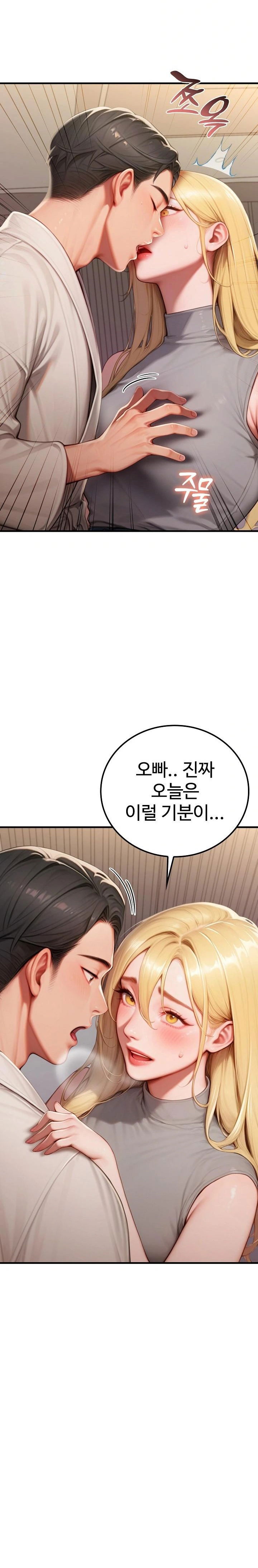 paradox-raw-chap-28-22
