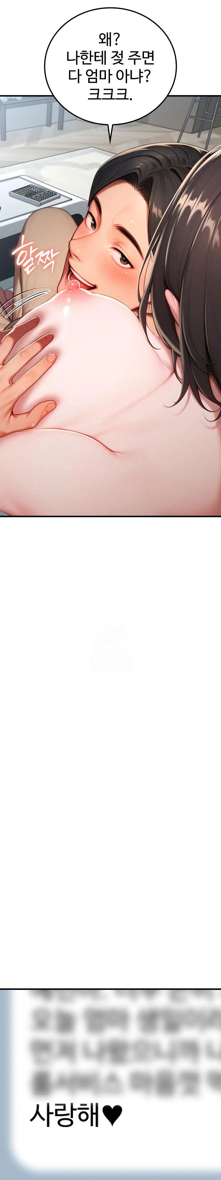 paradox-raw-chap-28-29