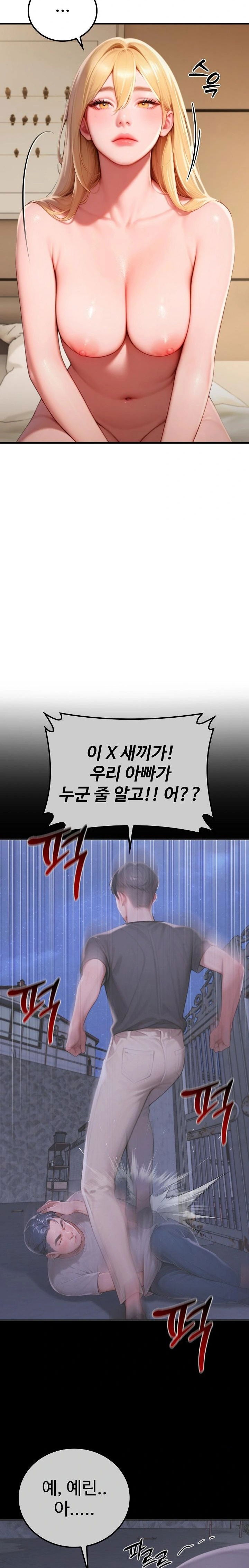 paradox-raw-chap-28-31